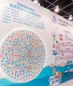 興倫實驗學校參展「學與教博覽2025」圖片專輯